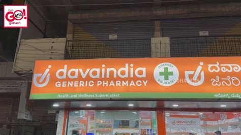 d&b pharmacy|يوتيوتيوب.